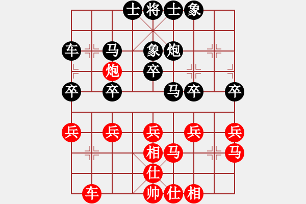 象棋棋譜圖片：老兔子 負(fù) 紫薇花對(duì)紫微郎 - 步數(shù)：30 