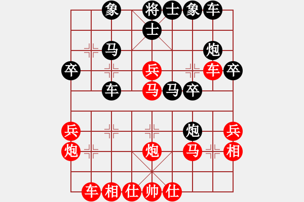 象棋棋譜圖片：南云狂客(月將)-勝-不列級(jí)(4r) - 步數(shù)：30 