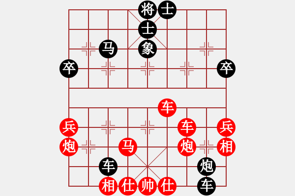 象棋棋譜圖片：南云狂客(月將)-勝-不列級(jí)(4r) - 步數(shù)：50 