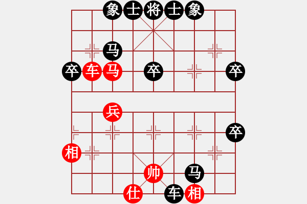 象棋棋譜圖片：xiayu[3197971174] -VS- 我愛我家[545392734] - 步數(shù)：50 