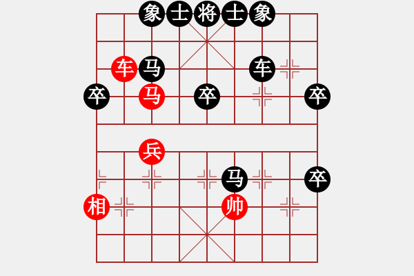 象棋棋譜圖片：xiayu[3197971174] -VS- 我愛我家[545392734] - 步數(shù)：60 