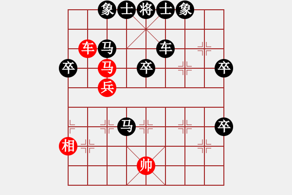 象棋棋譜圖片：xiayu[3197971174] -VS- 我愛我家[545392734] - 步數(shù)：66 