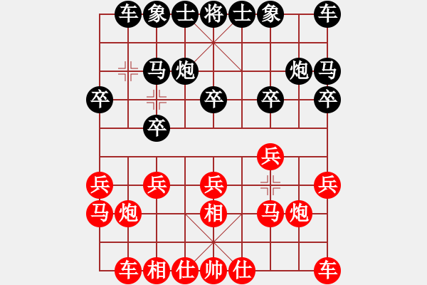 象棋棋譜圖片：人機(jī)對戰(zhàn) 2024-10-31 23:56 - 步數(shù)：10 