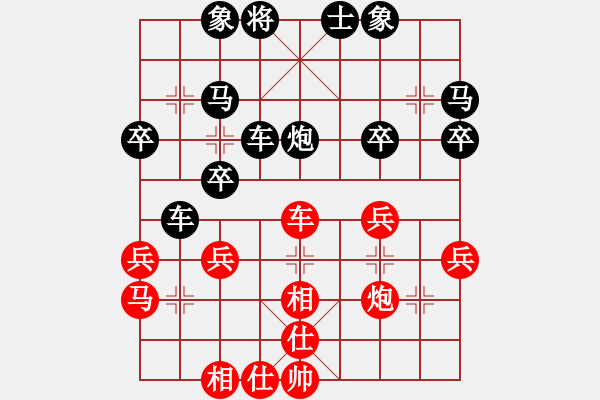 象棋棋譜圖片：人機(jī)對戰(zhàn) 2024-10-31 23:56 - 步數(shù)：40 