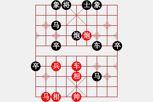 象棋棋譜圖片：人機(jī)對戰(zhàn) 2024-10-31 23:56 - 步數(shù)：70 