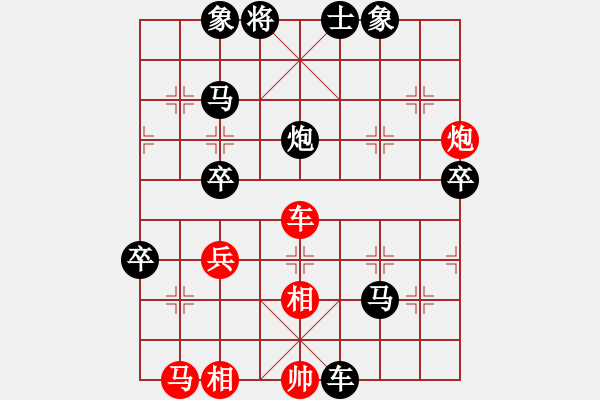 象棋棋譜圖片：人機(jī)對戰(zhàn) 2024-10-31 23:56 - 步數(shù)：74 