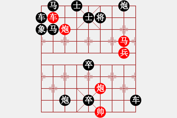 象棋棋譜圖片：第50局 浪峰飛舟 67連勝 - 步數(shù)：30 