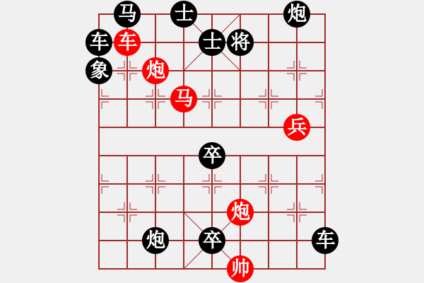 象棋棋譜圖片：第50局 浪峰飛舟 67連勝 - 步數(shù)：50 