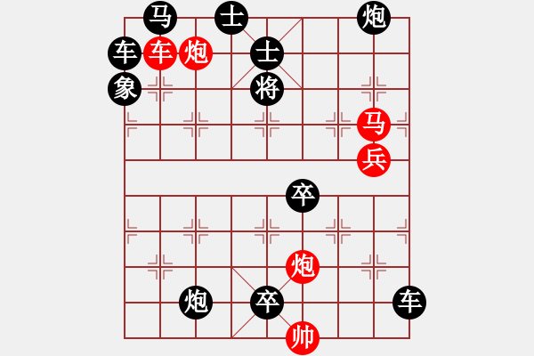 象棋棋譜圖片：第50局 浪峰飛舟 67連勝 - 步數(shù)：60 