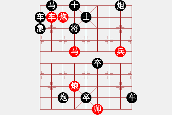 象棋棋譜圖片：第50局 浪峰飛舟 67連勝 - 步數(shù)：67 