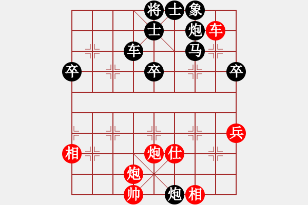 象棋棋谱图片：徐天红 先负 柳大华 - 步数：60 