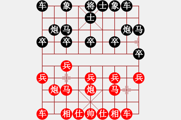 象棋棋譜圖片：2020.1.5.57.48好友十分鐘先勝宋勇煒 - 步數(shù)：10 