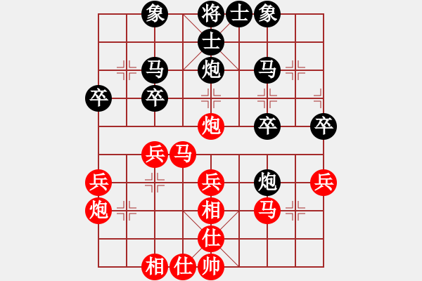 象棋棋譜圖片：2020.1.5.57.48好友十分鐘先勝宋勇煒 - 步數(shù)：30 