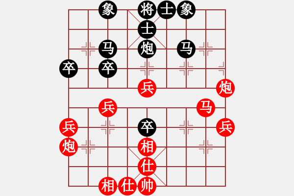 象棋棋譜圖片：2020.1.5.57.48好友十分鐘先勝宋勇煒 - 步數(shù)：40 