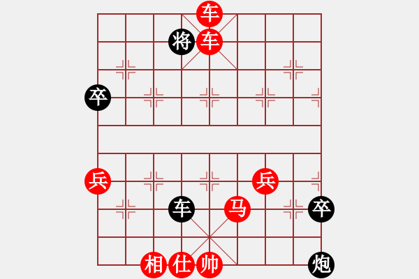 象棋棋譜圖片：橫才俊儒[紅] -VS- 棋行天下-行棋無悔[黑]22 - 步數(shù)：81 