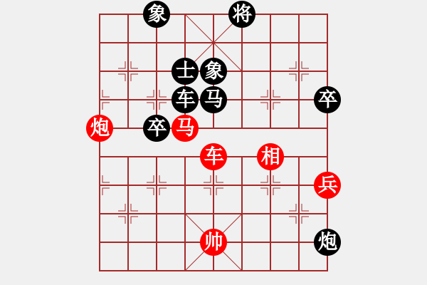 象棋棋譜圖片：雪鴻爭勝(6段)-負(fù)-douthinkso(8段)中炮過河車互進(jìn)七兵對屏風(fēng)馬左馬盤河 紅左邊炮對黑飛 - 步數(shù)：100 