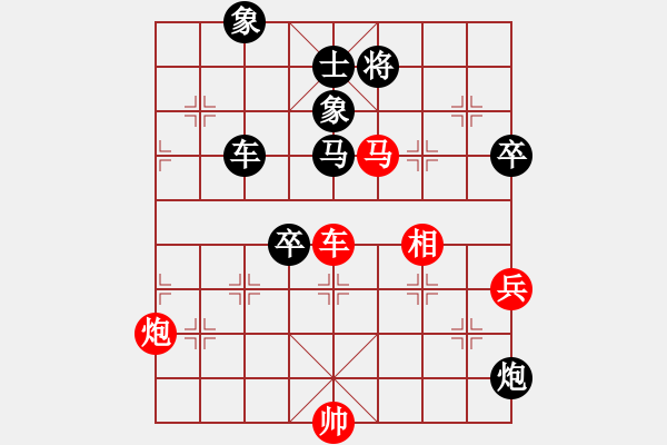 象棋棋譜圖片：雪鴻爭勝(6段)-負(fù)-douthinkso(8段)中炮過河車互進(jìn)七兵對屏風(fēng)馬左馬盤河 紅左邊炮對黑飛 - 步數(shù)：110 