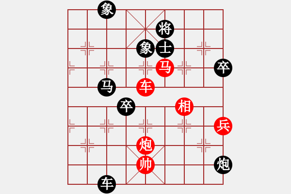 象棋棋譜圖片：雪鴻爭勝(6段)-負(fù)-douthinkso(8段)中炮過河車互進(jìn)七兵對屏風(fēng)馬左馬盤河 紅左邊炮對黑飛 - 步數(shù)：120 