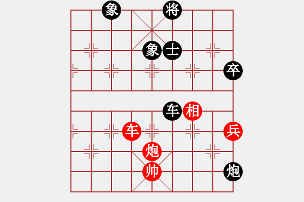 象棋棋譜圖片：雪鴻爭勝(6段)-負(fù)-douthinkso(8段)中炮過河車互進(jìn)七兵對屏風(fēng)馬左馬盤河 紅左邊炮對黑飛 - 步數(shù)：150 