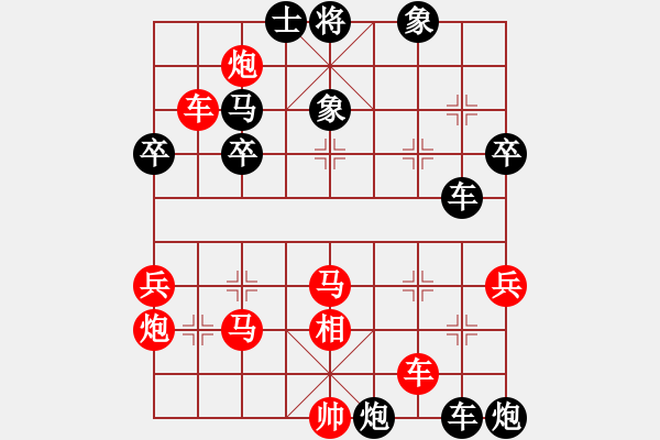 象棋棋譜圖片：雪鴻爭勝(6段)-負(fù)-douthinkso(8段)中炮過河車互進(jìn)七兵對屏風(fēng)馬左馬盤河 紅左邊炮對黑飛 - 步數(shù)：50 