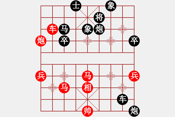 象棋棋譜圖片：雪鴻爭勝(6段)-負(fù)-douthinkso(8段)中炮過河車互進(jìn)七兵對屏風(fēng)馬左馬盤河 紅左邊炮對黑飛 - 步數(shù)：60 