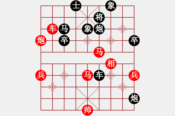 象棋棋譜圖片：雪鴻爭勝(6段)-負(fù)-douthinkso(8段)中炮過河車互進(jìn)七兵對屏風(fēng)馬左馬盤河 紅左邊炮對黑飛 - 步數(shù)：70 