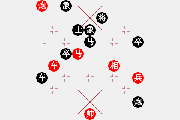 象棋棋譜圖片：雪鴻爭勝(6段)-負(fù)-douthinkso(8段)中炮過河車互進(jìn)七兵對屏風(fēng)馬左馬盤河 紅左邊炮對黑飛 - 步數(shù)：90 