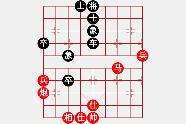 象棋棋譜圖片：中炮過(guò)河車左邊馬橫車對(duì)屏風(fēng)馬進(jìn)7卒（黑車8平9）無(wú)夕棋王(日帥)-負(fù)-鉤鉤鉤(日帥) - 步數(shù)：80 