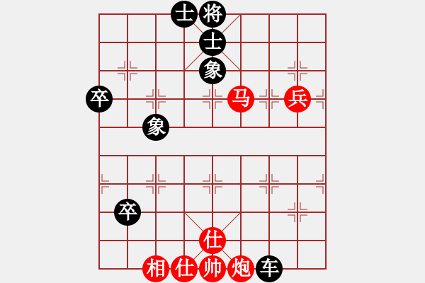 象棋棋譜圖片：中炮過(guò)河車左邊馬橫車對(duì)屏風(fēng)馬進(jìn)7卒（黑車8平9）無(wú)夕棋王(日帥)-負(fù)-鉤鉤鉤(日帥) - 步數(shù)：99 