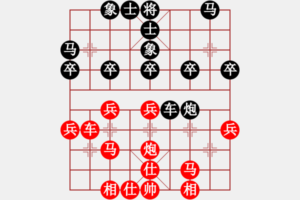 象棋棋谱图片：刘明 先和 汪洋 - 步数：30 