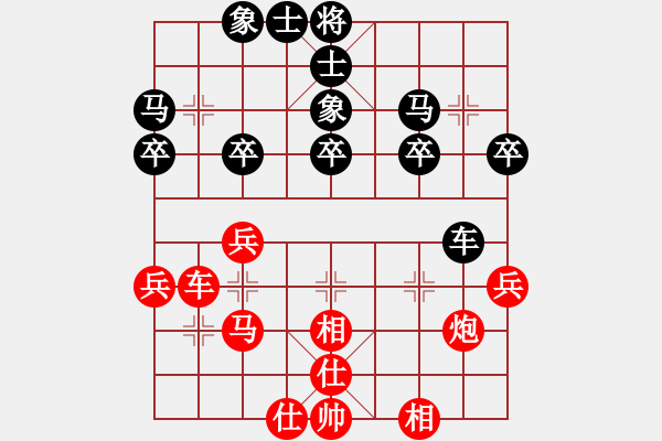 象棋棋谱图片：刘明 先和 汪洋 - 步数：40 