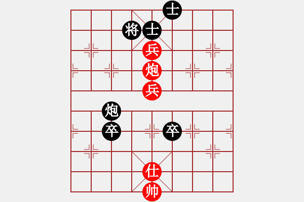 象棋棋譜圖片：南極仙翁(8段)-和-中天多倫多(9段)對(duì)三兵龜背跑 - 步數(shù)：190 