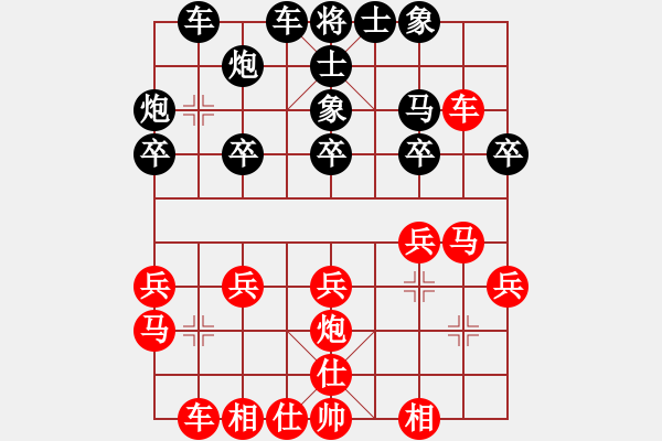 象棋棋譜圖片：南極仙翁(8段)-和-中天多倫多(9段)對(duì)三兵龜背跑 - 步數(shù)：20 