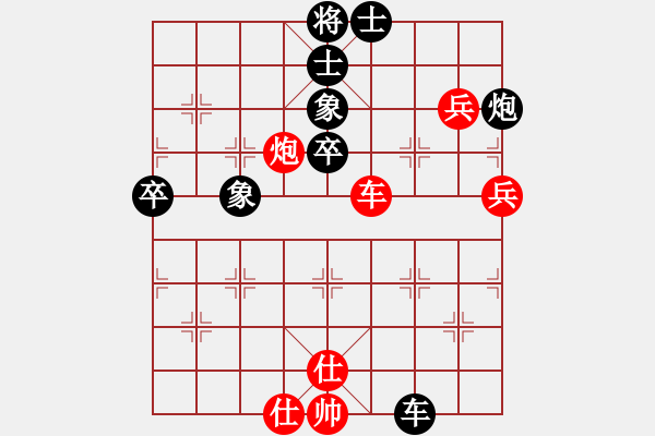 象棋棋譜圖片：南極仙翁(8段)-和-中天多倫多(9段)對(duì)三兵龜背跑 - 步數(shù)：70 