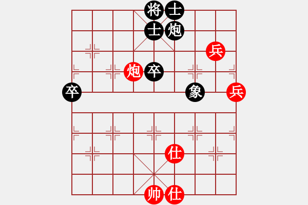 象棋棋譜圖片：南極仙翁(8段)-和-中天多倫多(9段)對(duì)三兵龜背跑 - 步數(shù)：80 