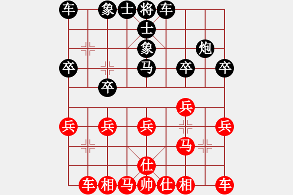 象棋棋譜圖片：小林廣大(9星)-勝-曉寒(6弦) - 步數(shù)：20 