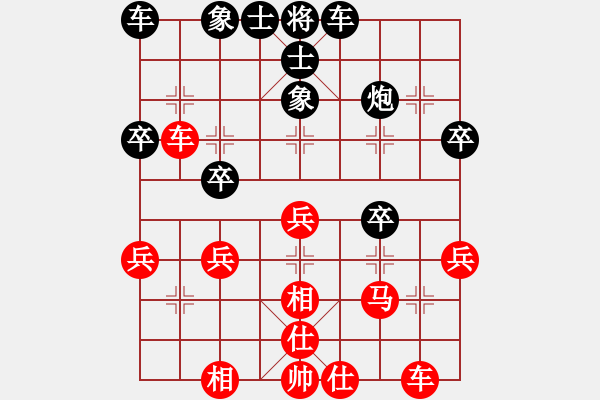 象棋棋譜圖片：小林廣大(9星)-勝-曉寒(6弦) - 步數(shù)：30 