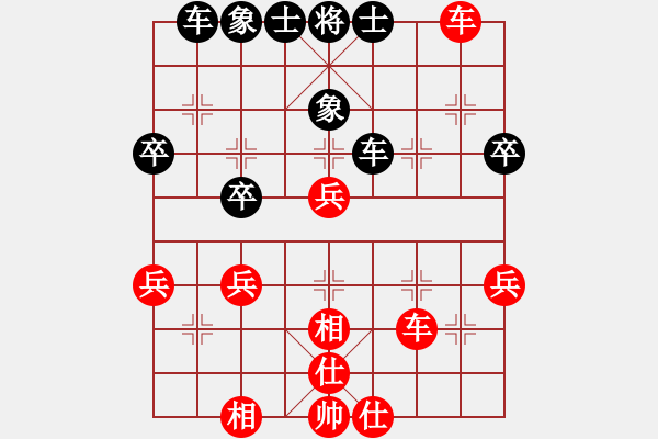 象棋棋譜圖片：小林廣大(9星)-勝-曉寒(6弦) - 步數(shù)：40 