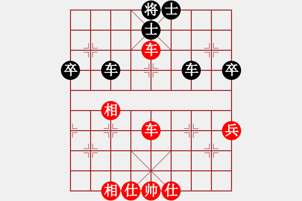 象棋棋譜圖片：小林廣大(9星)-勝-曉寒(6弦) - 步數(shù)：70 