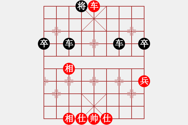 象棋棋譜圖片：小林廣大(9星)-勝-曉寒(6弦) - 步數(shù)：75 