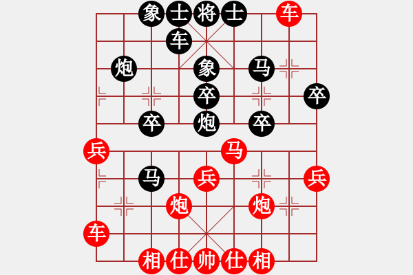 象棋棋譜圖片：張榮驍 先負(fù) 謝靖 - 步數(shù)：30 