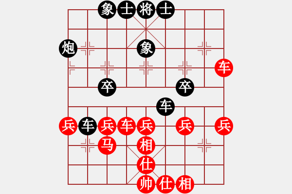 象棋棋谱图片：胡荣华 先和 赵国荣 - 步数：57 