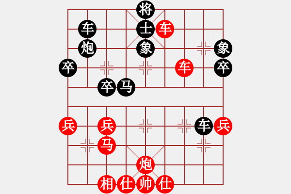 象棋棋譜圖片：別亦難(人王)-勝-老老棋友(6段) - 步數(shù)：50 