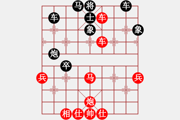 象棋棋譜圖片：別亦難(人王)-勝-老老棋友(6段) - 步數(shù)：60 