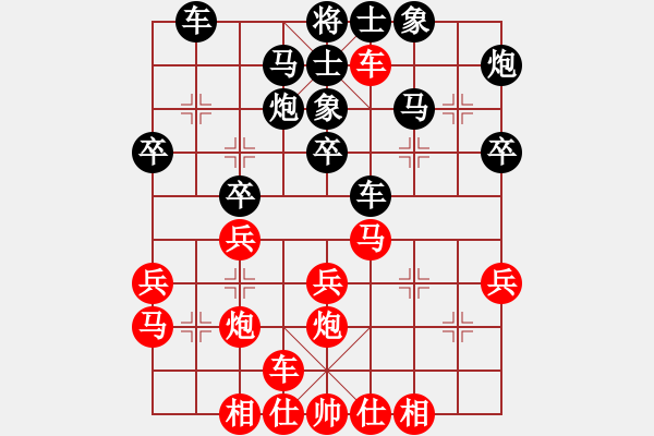 象棋棋谱图片：王盛荣 先负 佐藤僚介 - 步数：30 