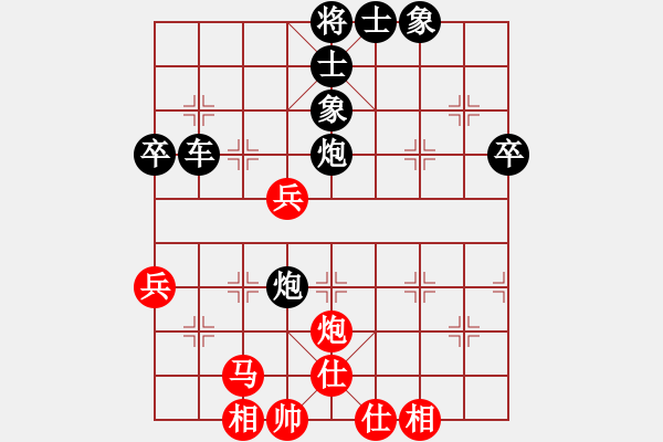 象棋棋谱图片：王盛荣 先负 佐藤僚介 - 步数：60 