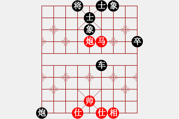 象棋棋谱图片：王盛荣 先负 佐藤僚介 - 步数：92 