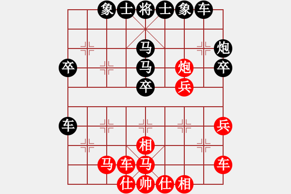 象棋棋譜圖片：枰上度春秋(9段)-負(fù)-棋樂棋樂(6段) - 步數(shù)：40 