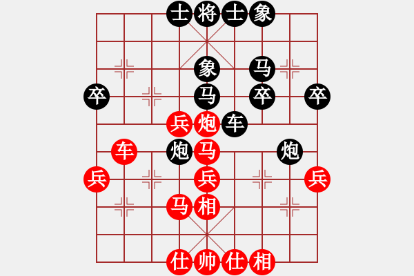 象棋棋譜圖片：【29】謝業(yè)枧 負(fù) 孫勇征 - 步數(shù)：40 