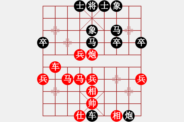 象棋棋譜圖片：【29】謝業(yè)枧 負(fù) 孫勇征 - 步數(shù)：50 